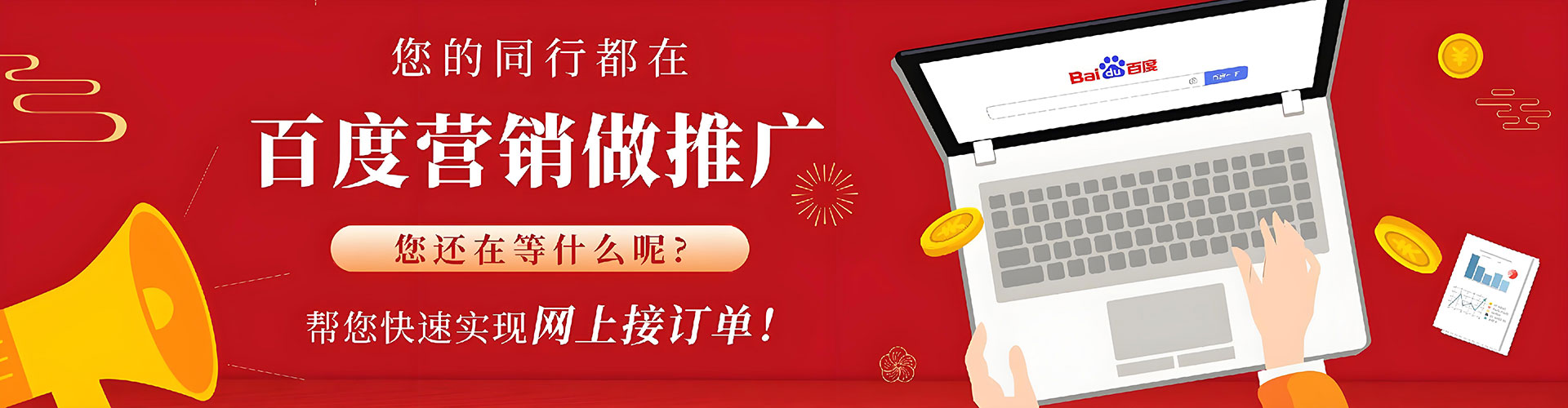 大箐山竞价代运营