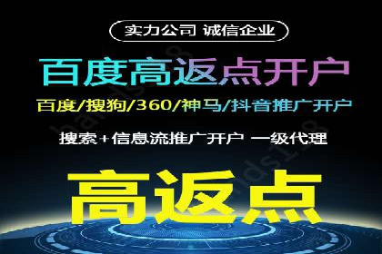 从0到1，百度竞价代运营公司案例解读