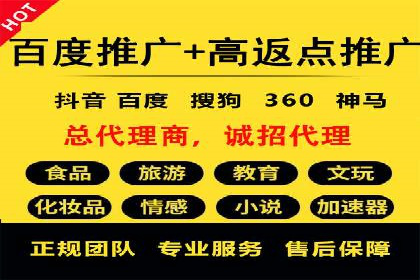 SEM竞价开户成功秘诀：案例分析