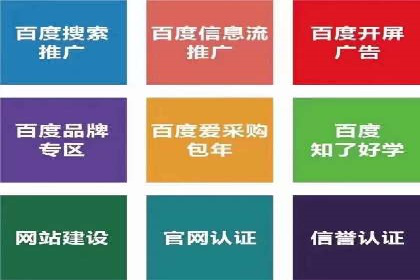 互联网金融平台开户返点的成功实践