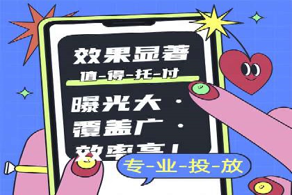 行业案例：如何通过SEM推广优化提升品牌知名度